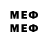 Дистиллят ТГК жижа meah adelgado