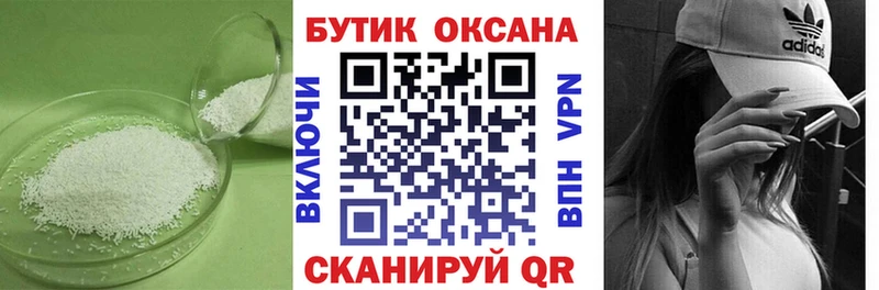 мега tor Нарьян-Мар БУТИРАТ бутандиол закладки