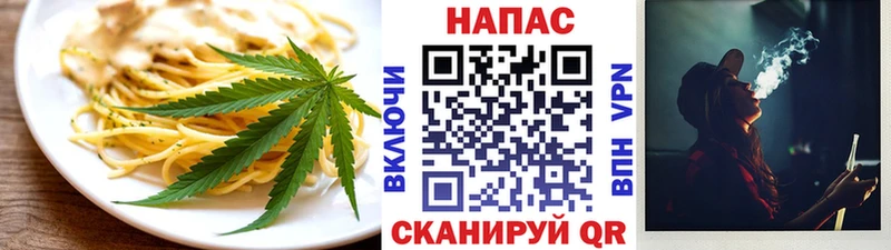 Canna-Cookies конопля  Нарьян-Мар 