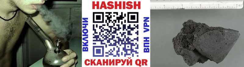 закладка  Нарьян-Мар  ГАШ индика сатива 