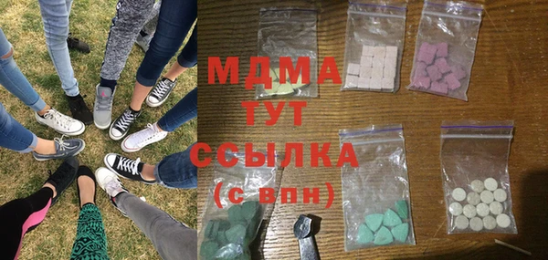 синтетический гашиш Белокуриха