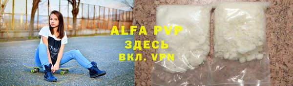 синтетический гашиш Белокуриха