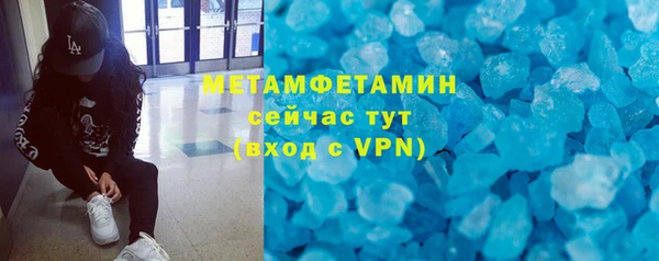 спайс Пестово