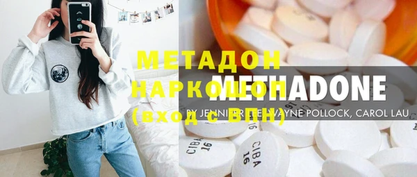 синтетический гашиш Белокуриха