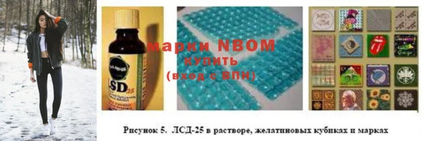 синтетический гашиш Белокуриха