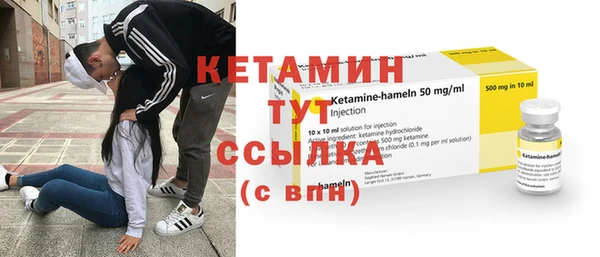 стафф Белоозёрский