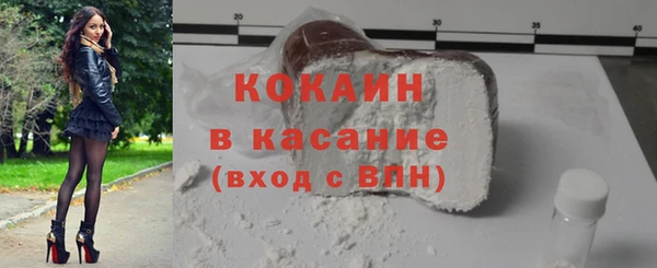 стафф Белоозёрский