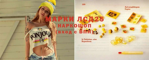 синтетический гашиш Белокуриха