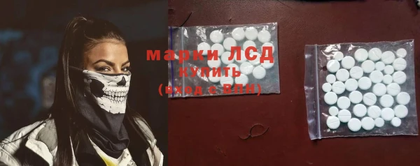 синтетический гашиш Белокуриха