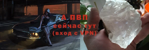 стафф Белоозёрский