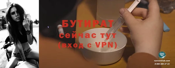 синтетический гашиш Белокуриха