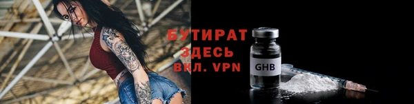 стафф Белоозёрский