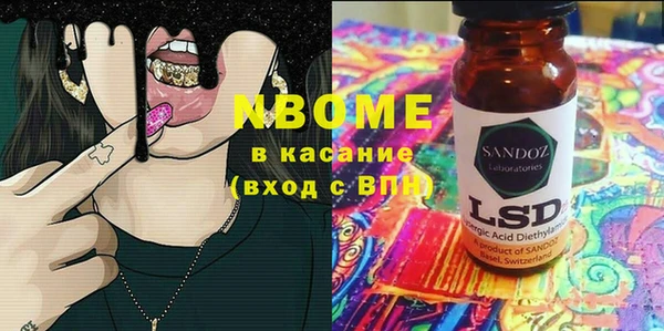 синтетический гашиш Белокуриха