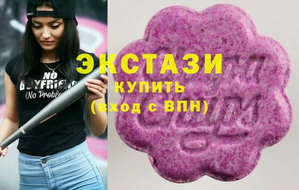 синтетический гашиш Белокуриха