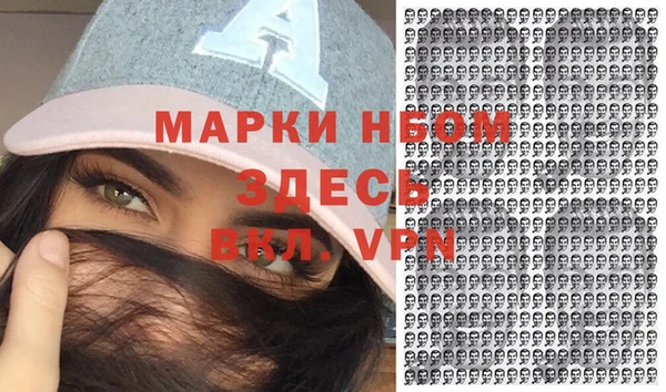 стафф Белоозёрский