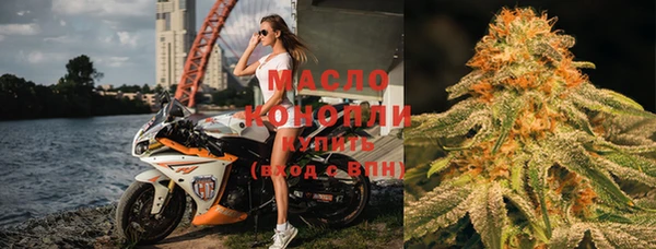 синтетический гашиш Белокуриха