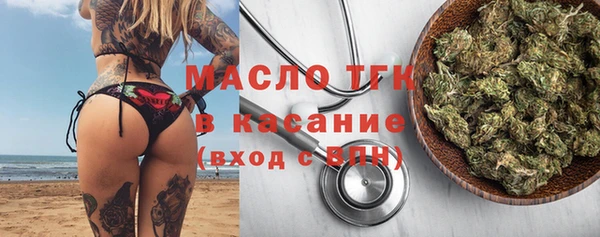стафф Белоозёрский