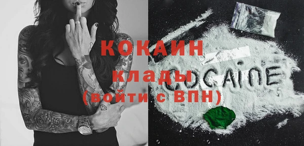 стафф Белоозёрский
