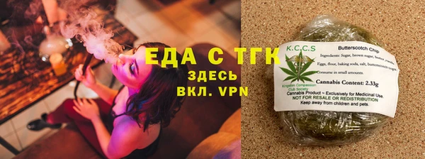 синтетический гашиш Белокуриха
