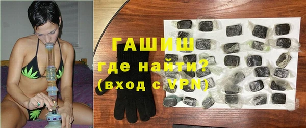 стафф Белоозёрский