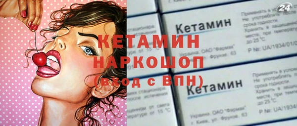 стафф Белоозёрский