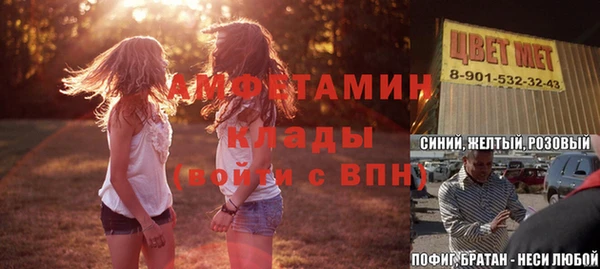 стафф Белоозёрский