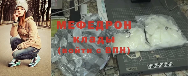 стафф Белоозёрский