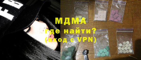 стафф Белоозёрский