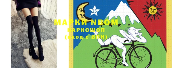 стафф Белоозёрский
