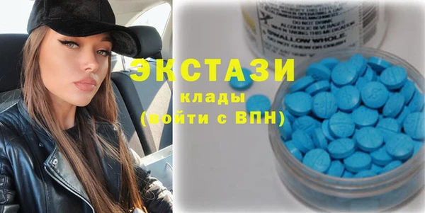 синтетический гашиш Белокуриха