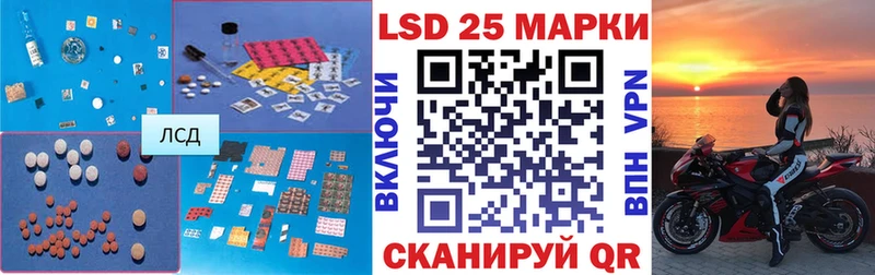 LSD-25 экстази кислота  купить  сайты  Нарьян-Мар 