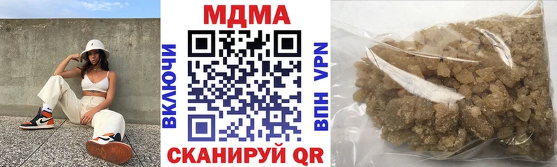 MDMA кристаллы  цены наркотик  Нарьян-Мар 
