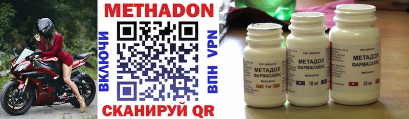 МЕТАДОН мёд  hydra зеркало  Нарьян-Мар 