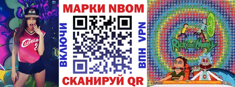 Марки 25I-NBOMe 1500мкг  hydra как войти  Нарьян-Мар  что такое  